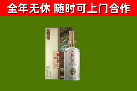 会理回收国窖1573价格