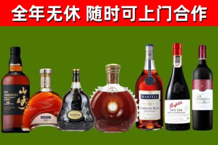 会理烟酒回收洋酒系列.jpg