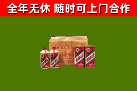 会理回收老茅台酒
