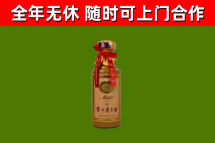 会理回收30年茅台酒