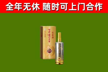 会理烟酒回收百年泸州.jpg