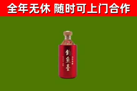 会理烟酒回收钓鱼台.jpg