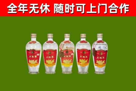 会理烟酒回收公斤五粮液.jpg
